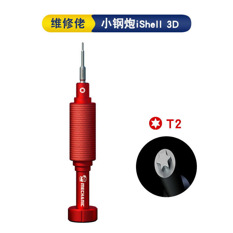ช่าง iShell 3D ไขควงสีแดง Magn - Special Workshop Tools บทวิจารณ์และราคา