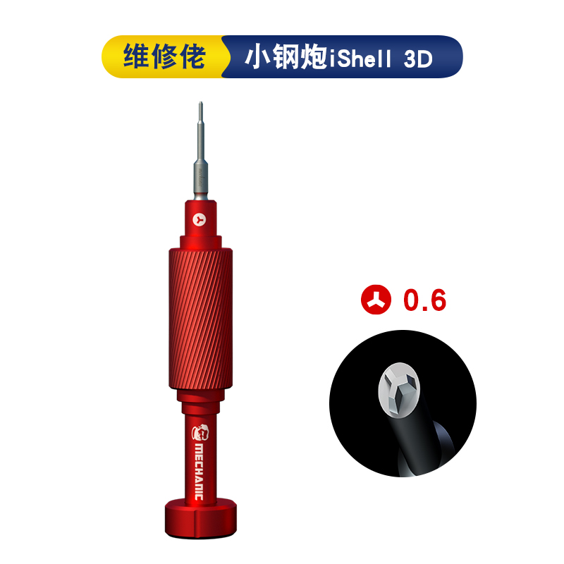ช่าง iShell 3D ไขควงสีแดง Magn - Special Workshop Tools บทวิจารณ์และราคา