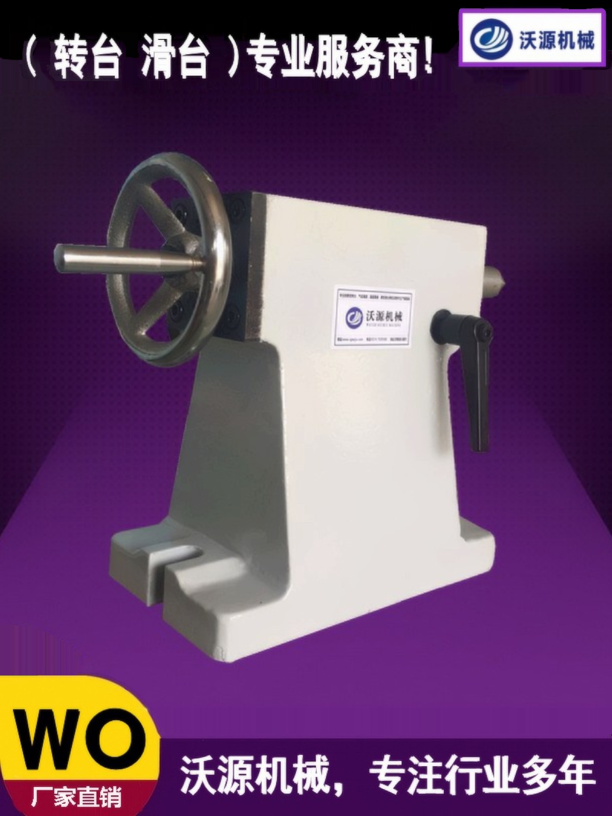 เครื่องกลึงสี่แกนแบบปรับความสู - Workshop Tools In Engineering บทวิจารณ์และราคา
