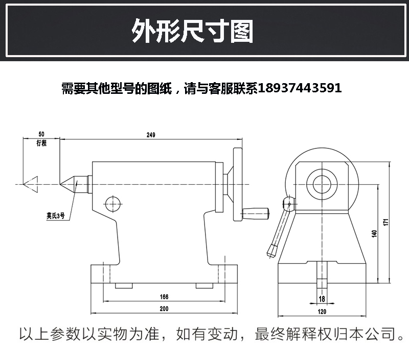 เครื่องกลึงสี่แกนแบบปรับความสู - Workshop Tools In Engineering บทวิจารณ์และราคา