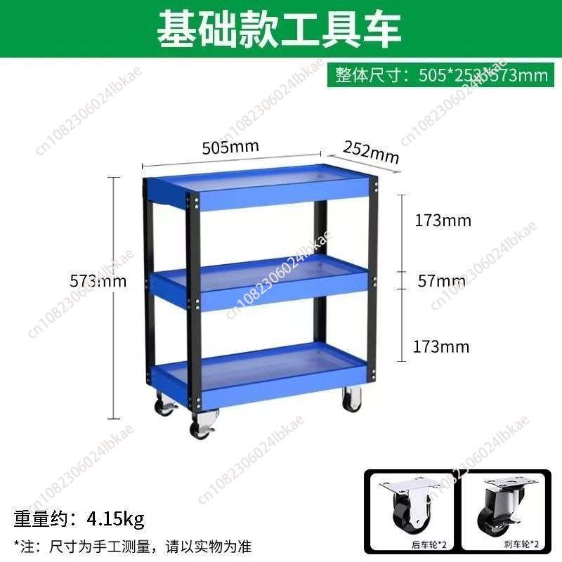 รถเข็นเครื่องมือ BEST แบบสามชั - Best Tools For Workshop บทวิจารณ์และราคา