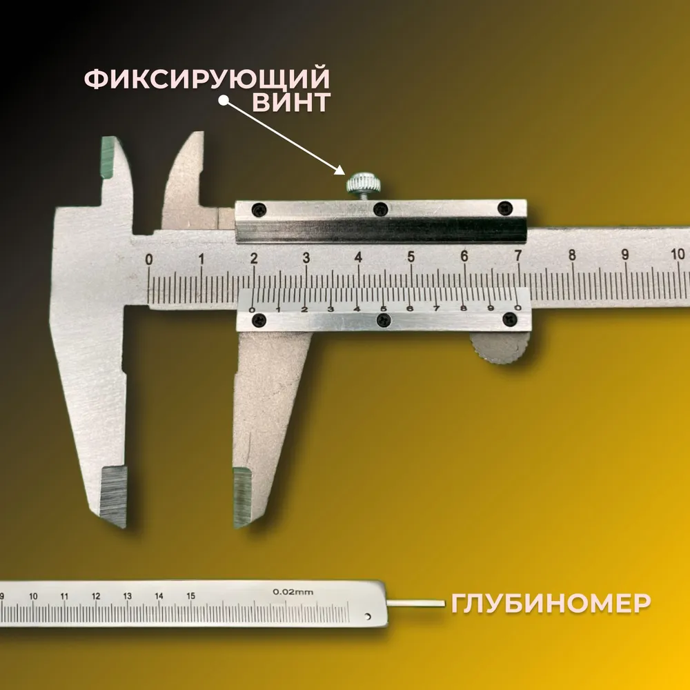 เวอร์เนียคาลิปเปอร์โลหะความแม่ - Workshop Tools In Engineering บทวิจารณ์และราคา