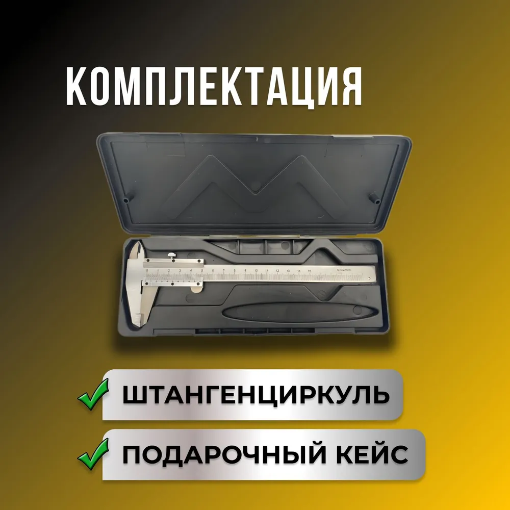 เวอร์เนียคาลิปเปอร์โลหะความแม่ - Workshop Tools In Engineering บทวิจารณ์และราคา
