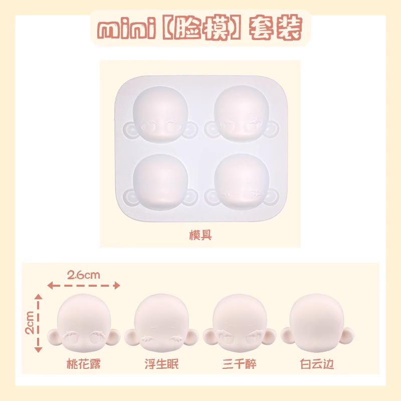Ultra Light Clay รุ่น Q การ์ตู - Tools Qa บทวิจารณ์และราคา